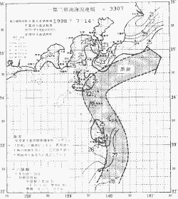 一都三県漁海況速報、関東・東海海況速報(1998/07/14)