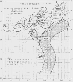 一都三県漁海況速報、関東・東海海況速報(1998/07/16)