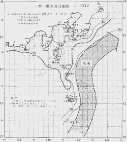 一都三県漁海況速報、関東・東海海況速報(1998/07/22)