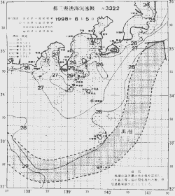 一都三県漁海況速報、関東・東海海況速報(1998/08/05)