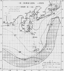 一都三県漁海況速報、関東・東海海況速報(1998/08/10)