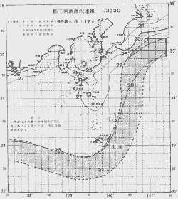 一都三県漁海況速報、関東・東海海況速報(1998/08/17)