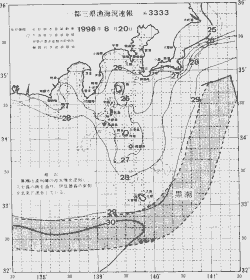 一都三県漁海況速報、関東・東海海況速報(1998/08/20)