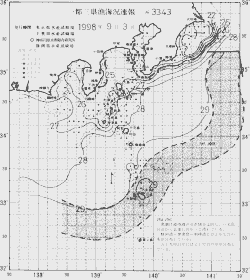 一都三県漁海況速報、関東・東海海況速報(1998/09/03)