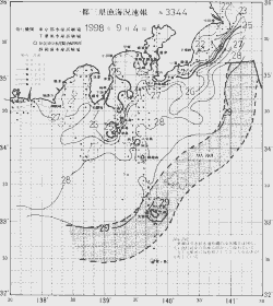 一都三県漁海況速報、関東・東海海況速報(1998/09/04)