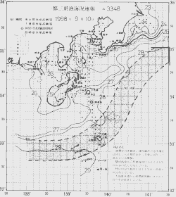 一都三県漁海況速報、関東・東海海況速報(1998/09/10)
