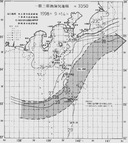 一都三県漁海況速報、関東・東海海況速報(1998/09/14)