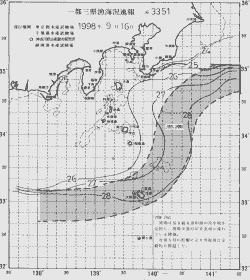 一都三県漁海況速報、関東・東海海況速報(1998/09/16)