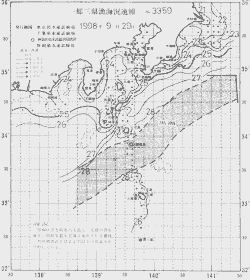 一都三県漁海況速報、関東・東海海況速報(1998/09/29)