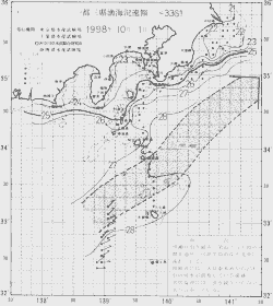 一都三県漁海況速報、関東・東海海況速報(1998/10/01)