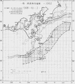 一都三県漁海況速報、関東・東海海況速報(1998/10/02)