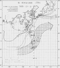 一都三県漁海況速報、関東・東海海況速報(1998/10/06)