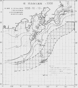 一都三県漁海況速報、関東・東海海況速報(1998/10/12)