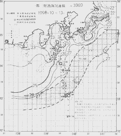 一都三県漁海況速報、関東・東海海況速報(1998/10/13)