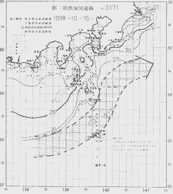 一都三県漁海況速報、関東・東海海況速報(1998/10/15)