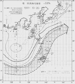 一都三県漁海況速報、関東・東海海況速報(1998/10/20)