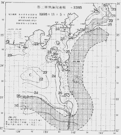 一都三県漁海況速報、関東・東海海況速報(1998/11/05)