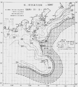 一都三県漁海況速報、関東・東海海況速報(1998/11/09)
