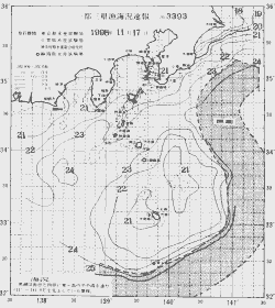 一都三県漁海況速報、関東・東海海況速報(1998/11/17)