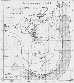 一都三県漁海況速報、関東・東海海況速報(1998/11/27)