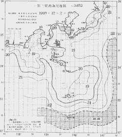一都三県漁海況速報、関東・東海海況速報(1998/12/02)
