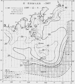 一都三県漁海況速報、関東・東海海況速報(1998/12/08)