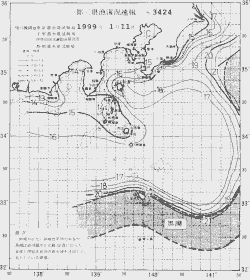 一都三県漁海況速報、関東・東海海況速報(1999/01/11)