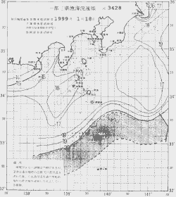 一都三県漁海況速報、関東・東海海況速報(1999/01/18)