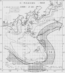 一都三県漁海況速報、関東・東海海況速報(1999/02/18)