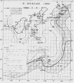 一都三県漁海況速報、関東・東海海況速報(1999/03/05)