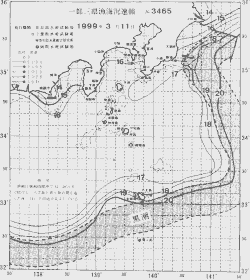 一都三県漁海況速報、関東・東海海況速報(1999/03/11)