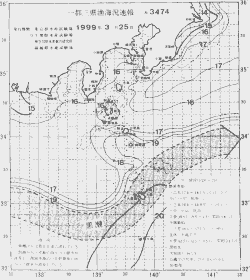 一都三県漁海況速報、関東・東海海況速報(1999/03/25)