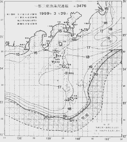 一都三県漁海況速報、関東・東海海況速報(1999/03/29)