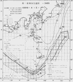 一都三県漁海況速報、関東・東海海況速報(1999/04/05)