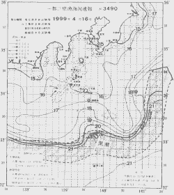 一都三県漁海況速報、関東・東海海況速報(1999/04/16)