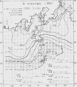 一都三県漁海況速報、関東・東海海況速報(1999/05/10)