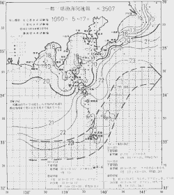 一都三県漁海況速報、関東・東海海況速報(1999/05/17)
