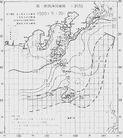一都三県漁海況速報、関東・東海海況速報(1999/05/20)