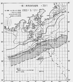 一都三県漁海況速報、関東・東海海況速報(1999/05/21)