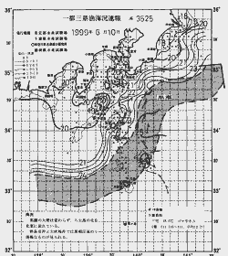 一都三県漁海況速報、関東・東海海況速報(1999/06/10)
