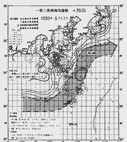 一都三県漁海況速報、関東・東海海況速報(1999/06/11)