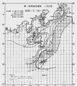 一都三県漁海況速報、関東・東海海況速報(1999/06/15)