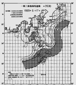 一都三県漁海況速報、関東・東海海況速報(1999/06/17)
