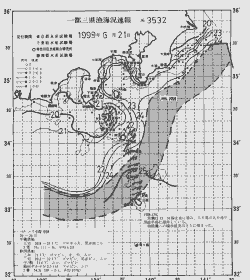 一都三県漁海況速報、関東・東海海況速報(1999/06/21)