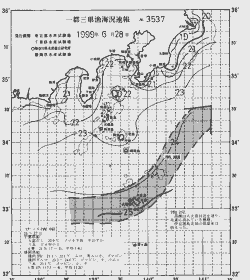 一都三県漁海況速報、関東・東海海況速報(1999/06/28)