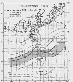 一都三県漁海況速報、関東・東海海況速報(1999/06/29)