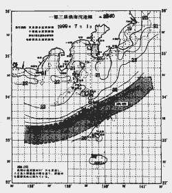 一都三県漁海況速報、関東・東海海況速報(1999/07/01)