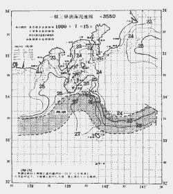 一都三県漁海況速報、関東・東海海況速報(1999/07/15)