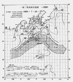 一都三県漁海況速報、関東・東海海況速報(1999/07/16)
