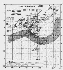 一都三県漁海況速報、関東・東海海況速報(1999/07/20)